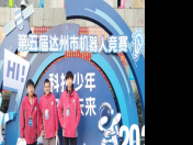 喜报